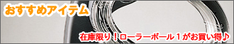 �������߃A�C�e���E�����������i
