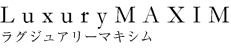 LuxuryMAXIM ラグジュアリーマキシム