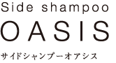Side shampoo OASIS TChVv[IAVX