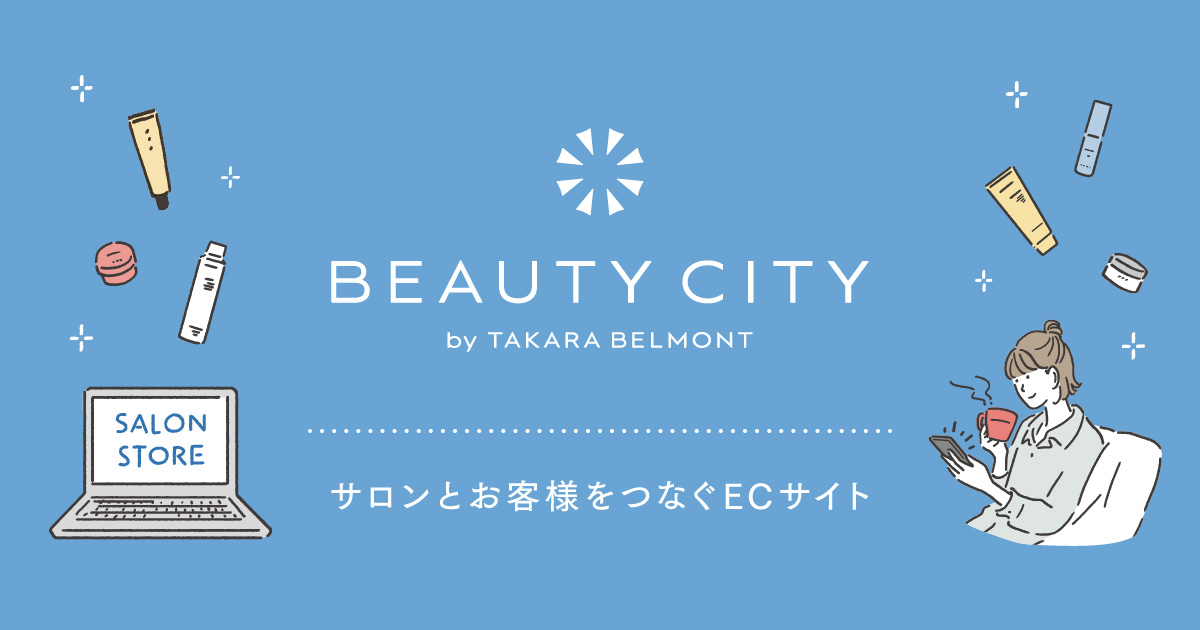お申込から出店までの流れ・よくあるご質問 | BEAUTY CITY