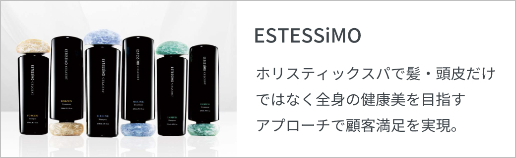 ESTESSiMO