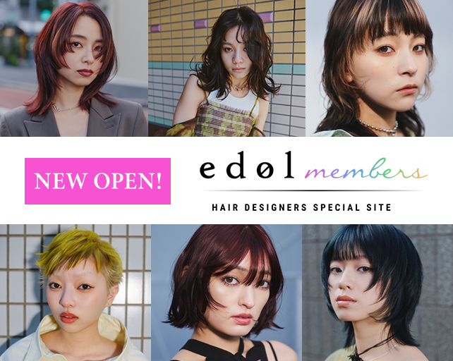 edol | タカラベルモント