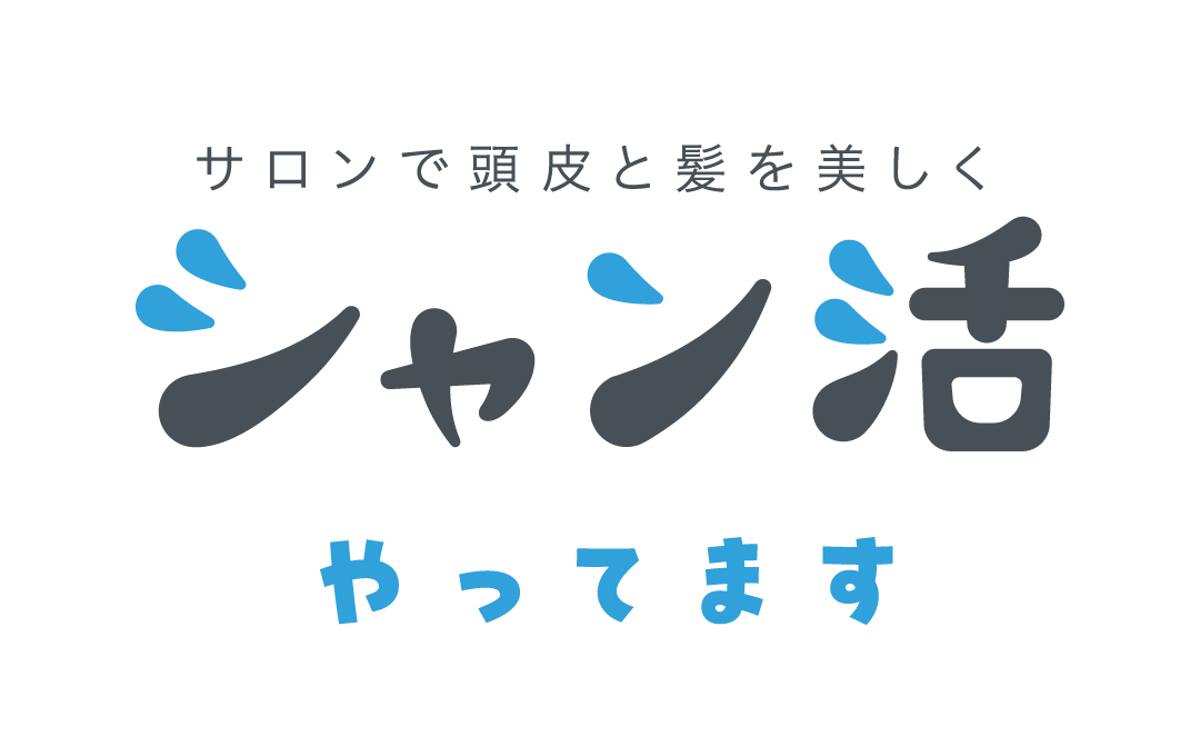 シャン活バッジ背景透過ーテキスト:やってます