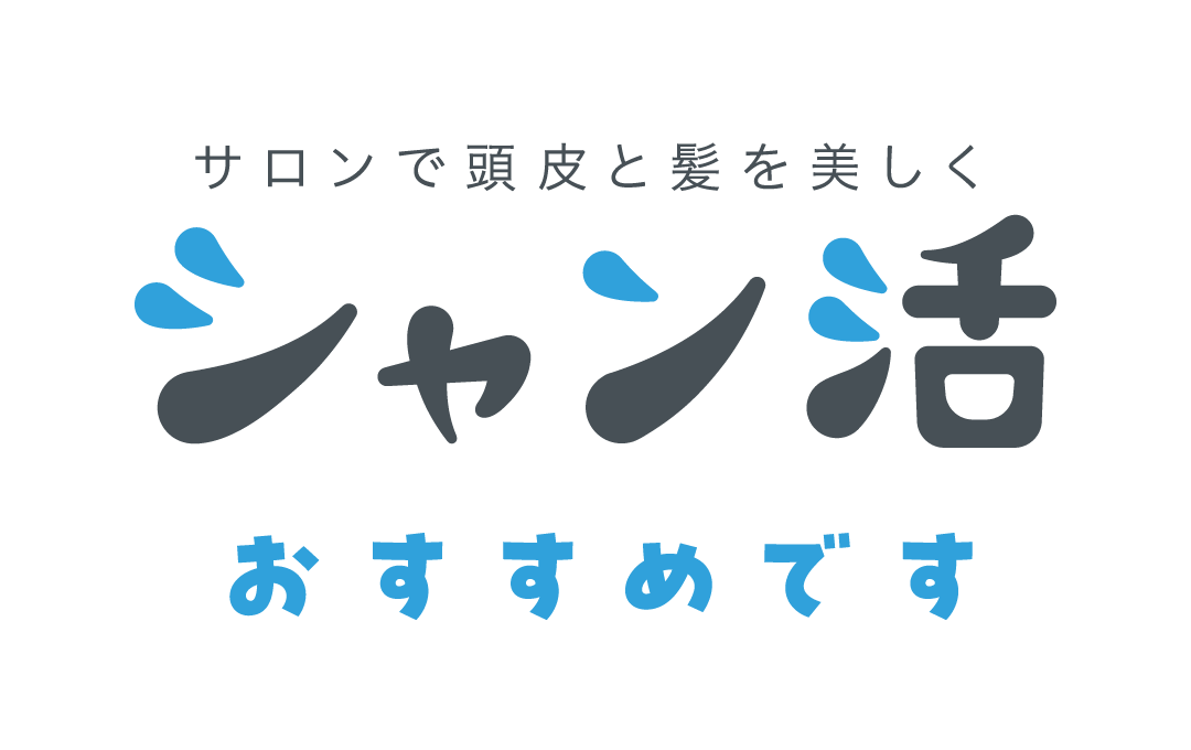 シャン活バッジ背景透過ーテキスト:おすすめです