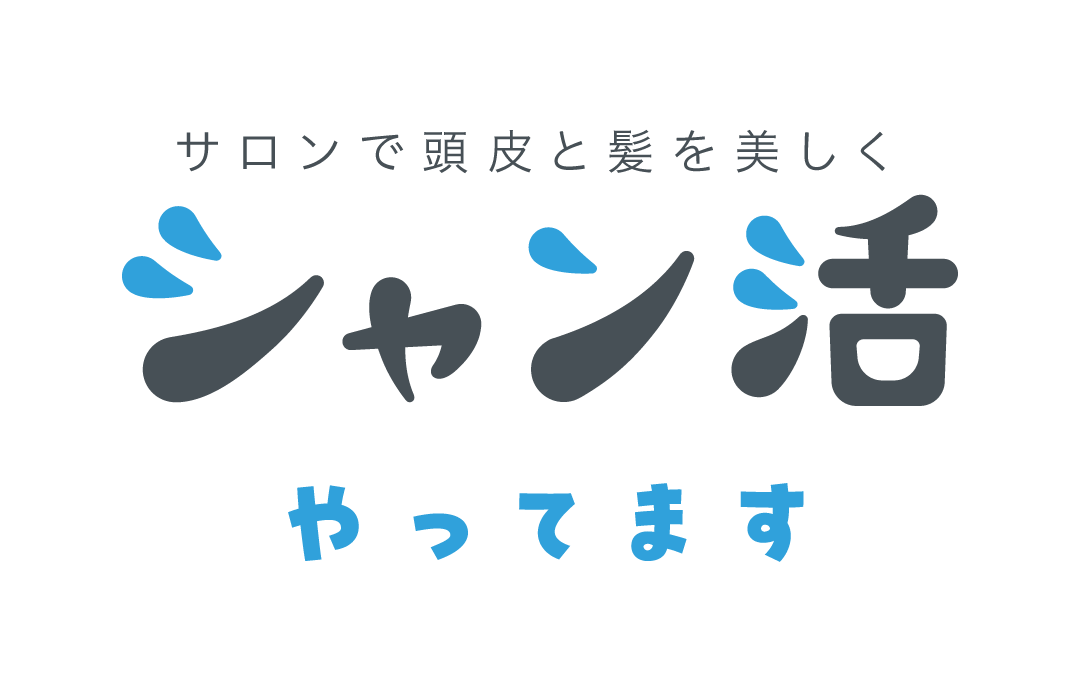 シャン活バッジ背景白ーテキスト:やってます