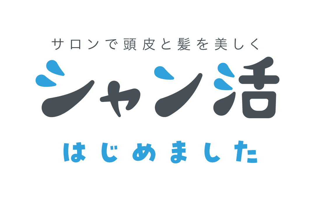 シャン活バッジ背景白ーテキスト:はじめました