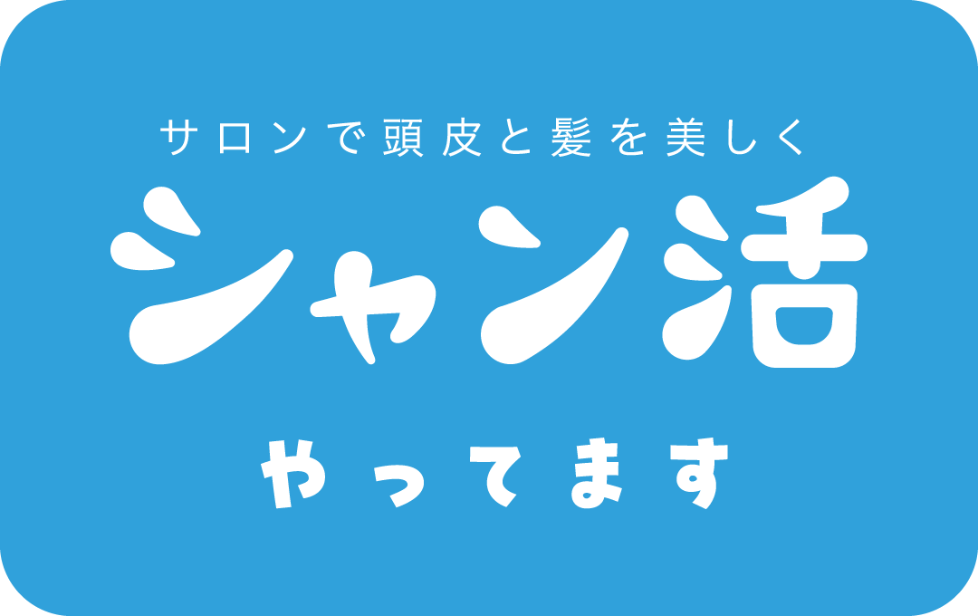 シャン活バッジ背景青ーテキスト:やってます