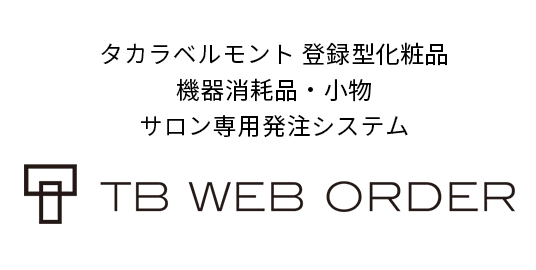 TBWO