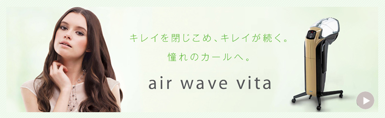 air wave vita