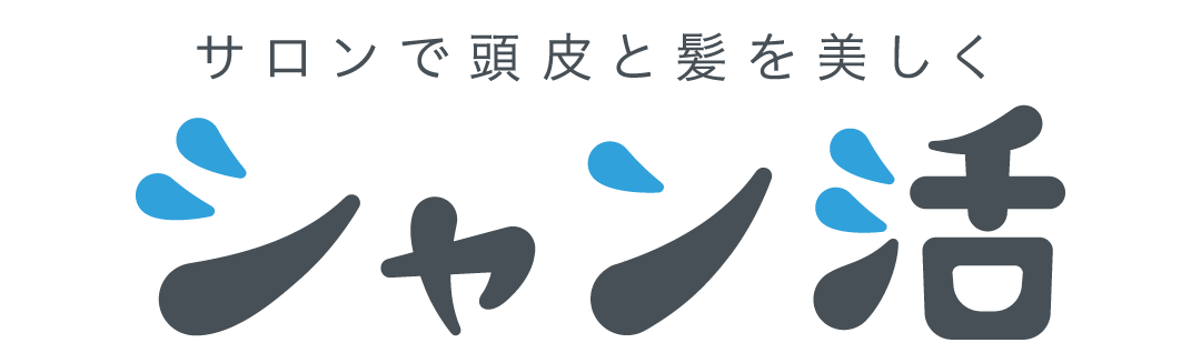 なりたいジブン」を髪からかなえる－髪と頭皮の美と健康を