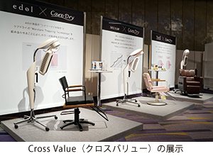 Cross Value（クロスバリュー）の展示