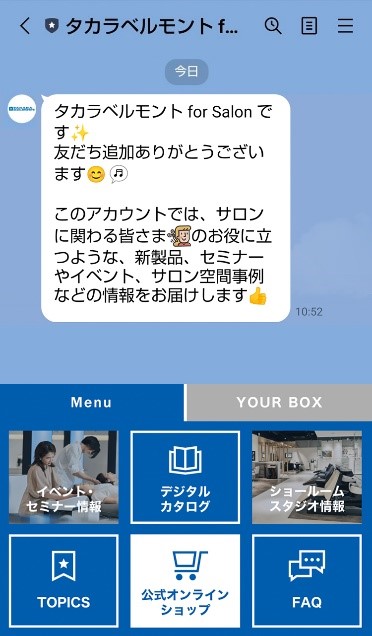 LINEイメージ