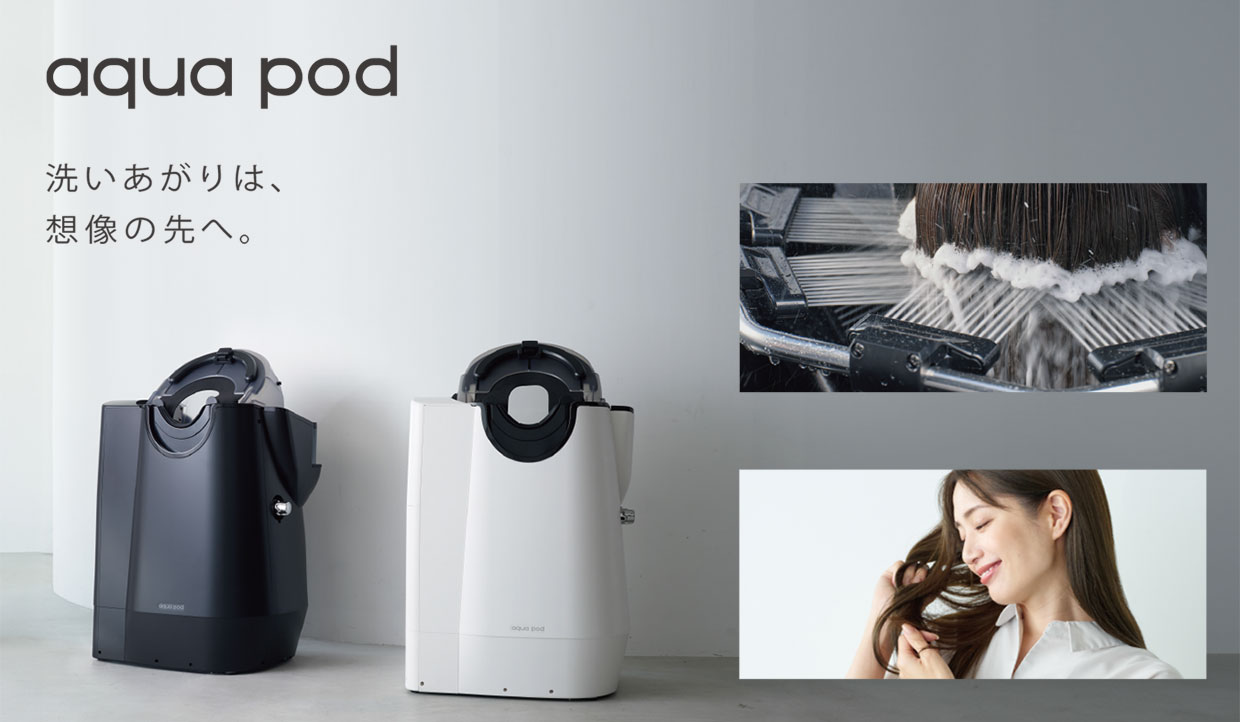 aqua pod発売