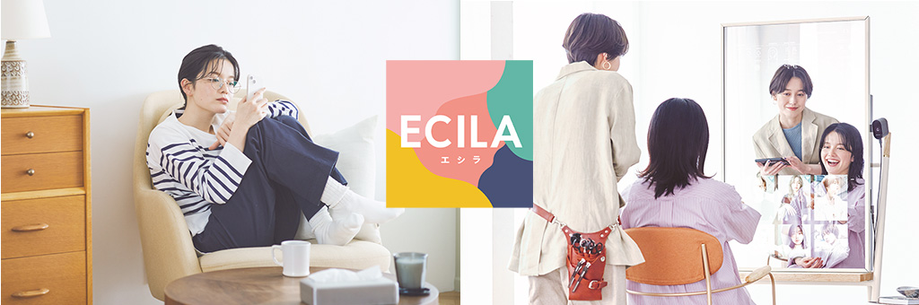 ECILAの特設ページ