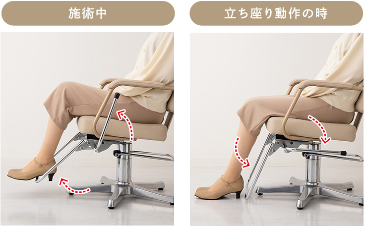 Carre SWEET LINE | チェア | 製品情報 | タカラベルモント Carre SWEET LINE | チェア | 製品情報 | タカラベルモント