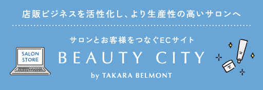 BEAUTY CITY