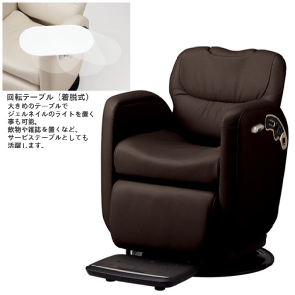 ルアールG／美容サロン向けYSWタイプ