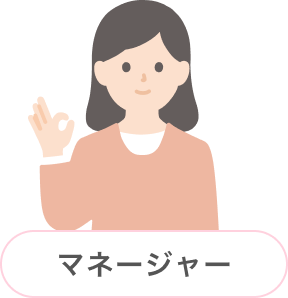 サロンでの接客風景