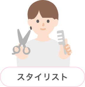 サロンでの接客風景