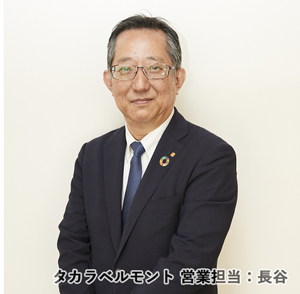 IT導入補助金