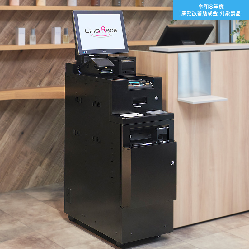 LinQ Rece | サロンPOS | 製品情報 | タカラベルモント