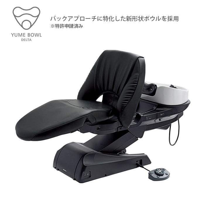 タカラベルモント　YUME チェアー YUME DX | シャンプー機器 | 製品情報 | タカラベルモント