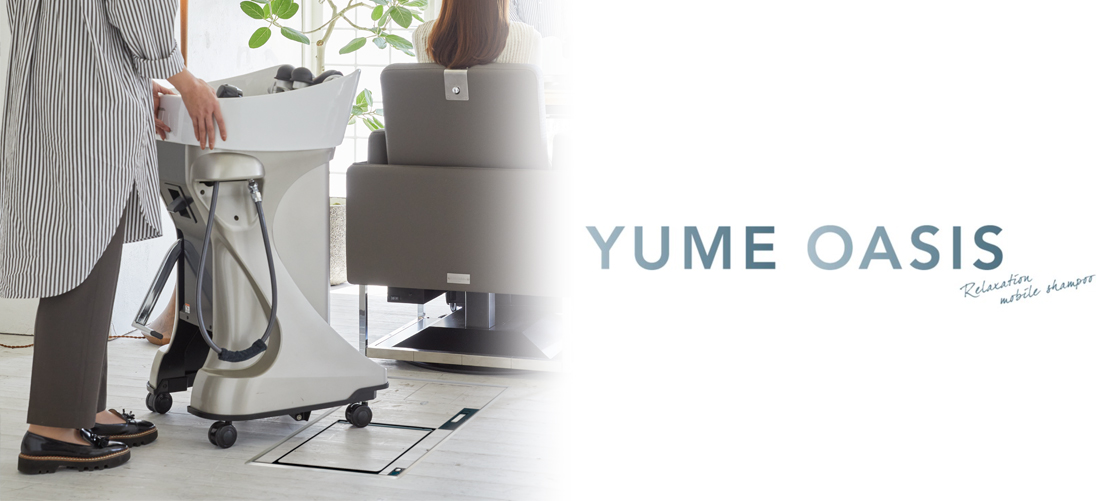 YUME OASIS | シャンプー機器 | 製品情報 | タカラベルモント