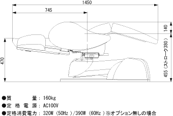 AS600｜リラクゼーションチェア｜タカラベルモント株式会社