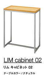 LIM cabinet 02 @Lrlbg 02