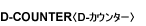 D-COUNTER  qc-JE^[r