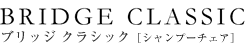 BRIDGE CLASSIC ubW NVbNmVv[`FAn