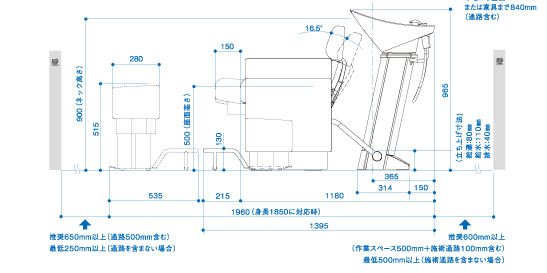 タカラベルモント クモチェアL用オットマンSH8 LEGENDⅡ スタンダードタイプ(アイロンなし) | バーバーチェア