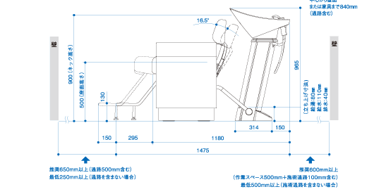 NRS クモ|シャンプー機器|タカラベルモント株式会社 NRS クモ|シャンプー機器|タカラベルモント株式会社
