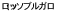 b\uK