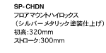 SP-CHDN tAEgnCbNX