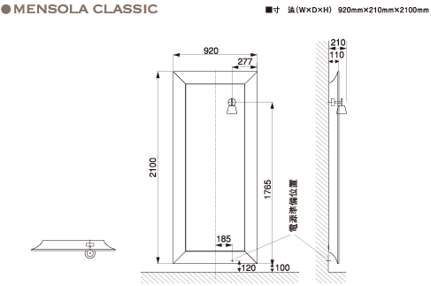 mensola classic