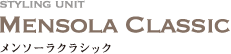 styling unit Mensola Classic \[NVbN