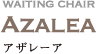 waiting chair Azalea AU[A