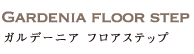 Gardenia floor step Kf[jA tAXebv
