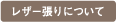 U[ɂ