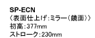 SP-ECNq\ʎdグF~[iʁjr