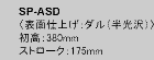 SP-ASDq\ʎdグF_ijr