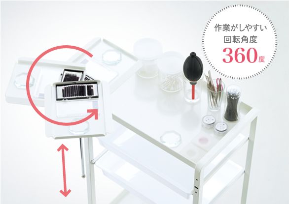 作業がしやすい回転角度360度