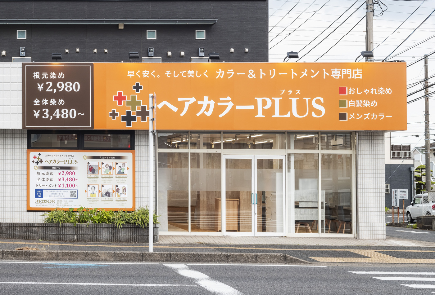 ファサード