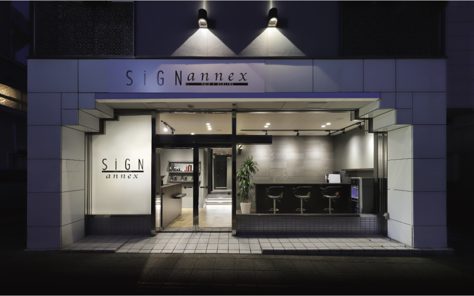 SiGN annex サロン外観画像