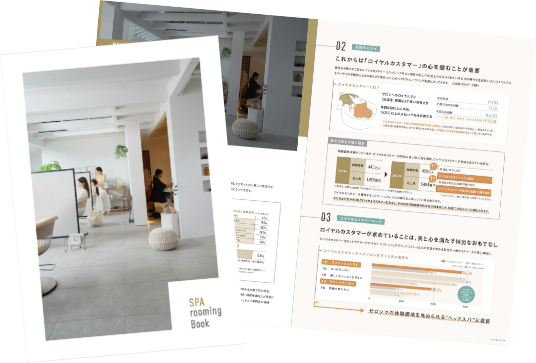 SPA rooming Bookイメージ画像