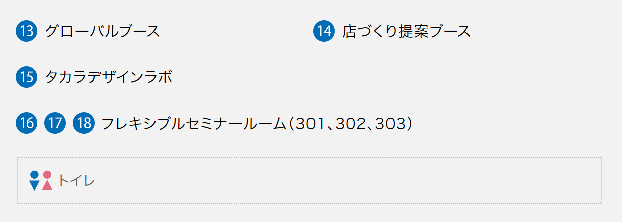 3F 美を設計する