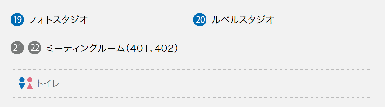 4F 美を学ぶ